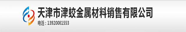 -桥梁栏杆厂家